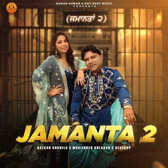 Jamanta 2 Balkar Ankhila Mp3 Song Download Djjohal